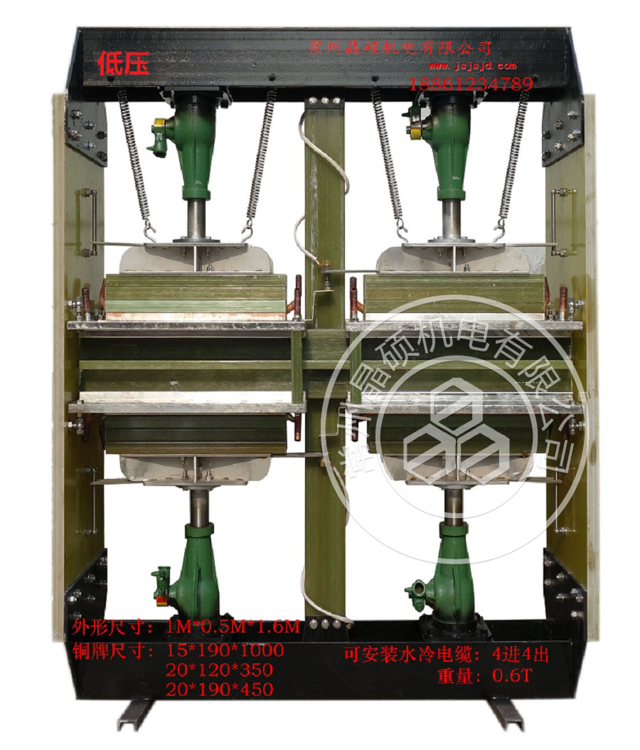 中頻爐手動換爐開關