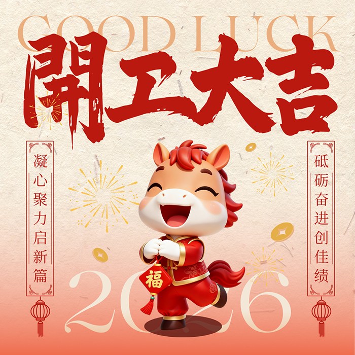 kgdj03