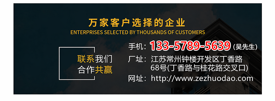 直流隔離換爐開關,中頻爐開關,換爐開關,倒爐開關,液壓換爐開關,電動換爐開關,智能組合換爐開關,手動換爐開關